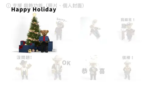 ▲LINE免費貼圖「Ralph Lauren Polo Bear Holiday 限定貼圖」。（圖／取自LINE）