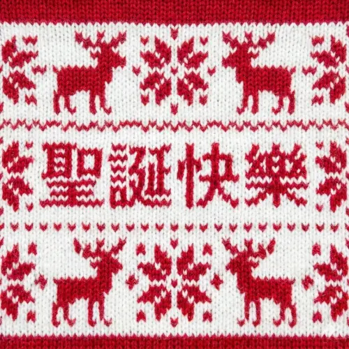 ▲2025聖誕節圖片下載，《NOWNEWS》祝讀者聖誕節平安快樂。（圖／AI生成）