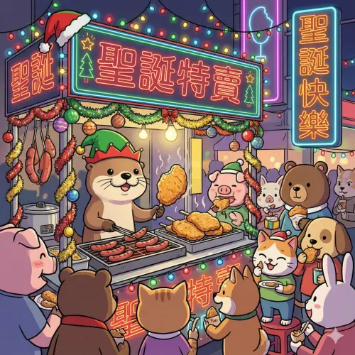 ▲2025聖誕節圖片下載，《NOWNEWS》祝讀者聖誕節平安快樂。（圖／AI生成）