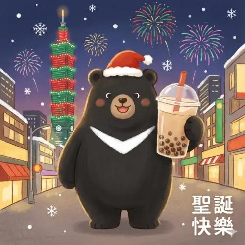 ▲2025聖誕節圖片下載，《NOWNEWS》祝讀者聖誕節平安快樂。（圖／AI生成）