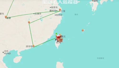 ▲Google版本的聖誕老公公在台灣時間24日晚間23點06分抵達台北送禮物。（圖／Google santatracker）