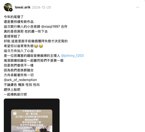 ▲阿利克（圖／翻攝自阿利克IG）