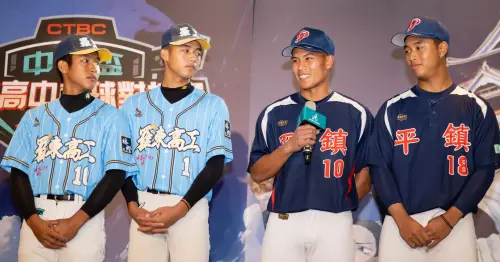 ▲2025中信盃臺日高中棒球對抗賽，台灣由黑豹旗冠亞軍平鎮高中與羅東高工出戰。（圖／取自中信盃黑豹旗全國高中棒球大賽臉書）