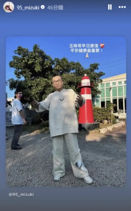 ▲林襄、沈玉琳（圖／翻攝自林襄IG）