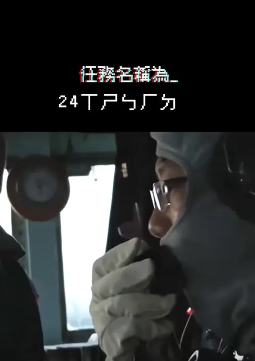 任務代號「ㄅㄏㄉㄐ」！聖誕老人飛越台灣　國防部笑：台灣人才懂
