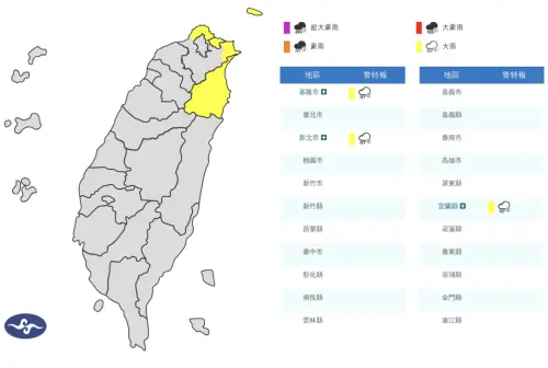▲今（25）日聖誕節受東北風影響，今（21）日基隆北海岸及宜蘭地區有局部大雨發生的機率。（圖／中央氣象署cwa.gov.tw）