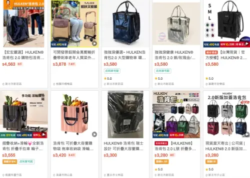 ▲沒在開玩笑！這種滑輪購物推車網路購物都要2000元左右，大牌子更賣破3000元，這回7-11疑似新年福袋推出相關款式只賣999，未開賣先造成轟動。（圖/蝦皮購物）