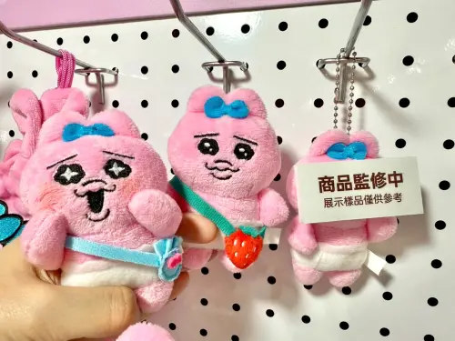 ▲褲褲兔10cm絨毛玩偶吊飾多款造型。（圖／記者蕭涵云攝）