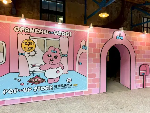 ▲褲褲兔快閃店今起進駐華山中7A館，免費入場。（圖／記者蕭涵云攝）