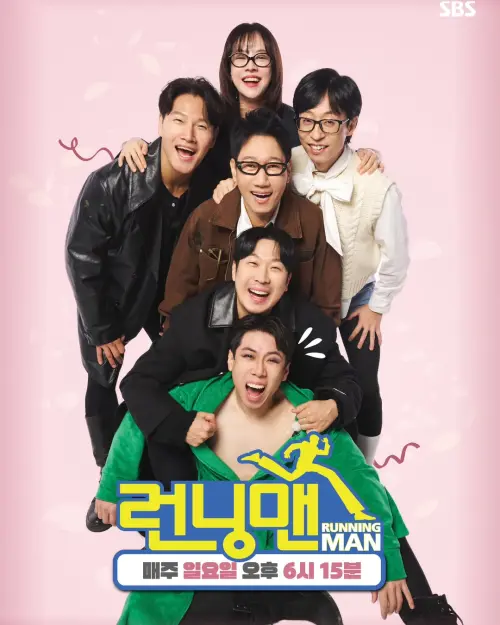 ▲金鍾國（二排左起）、池錫辰、劉在錫是《Running Man》主持人，一起打拚多年。（圖／IG@sbs_runningman_sbs）