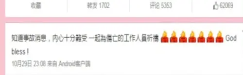 ▲演唱會被迫取消　蔡依林心碎發文（圖／微博＠蔡依林）