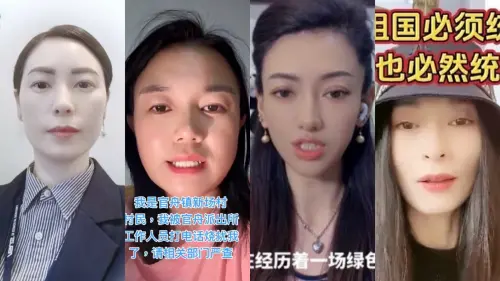 ▲中配錢麗、小微、恩綺、亞亞（左至右），因發表武統言論，遭遣返回中。（圖／翻攝畫面）