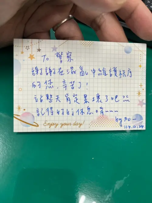 ▲中正一分局收民眾暖心紙條。（圖／翻攝畫面）