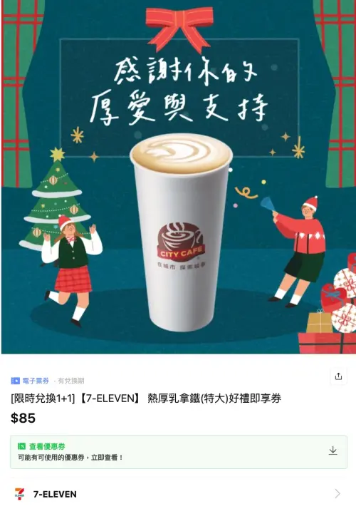 ▲。（圖／翻攝自APP）