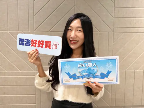 ▲Coupang 酷澎「火箭跨境」的日本選品，涵蓋人氣泡麵、地方特產、機能保健食品與特色風味飲品。（圖／Coupang 酷澎提供）