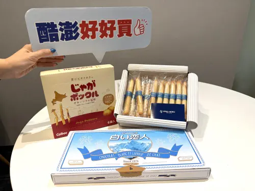 ▲Coupang酷澎火箭跨境日本直送大人氣商品，送禮自用超便利！（圖／Coupang酷澎提供）