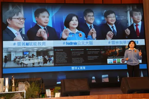 ▲在行政賦能方面，縣府與鴻海深化合作推出YunlinGPT。（圖／雲林縣政府提供）