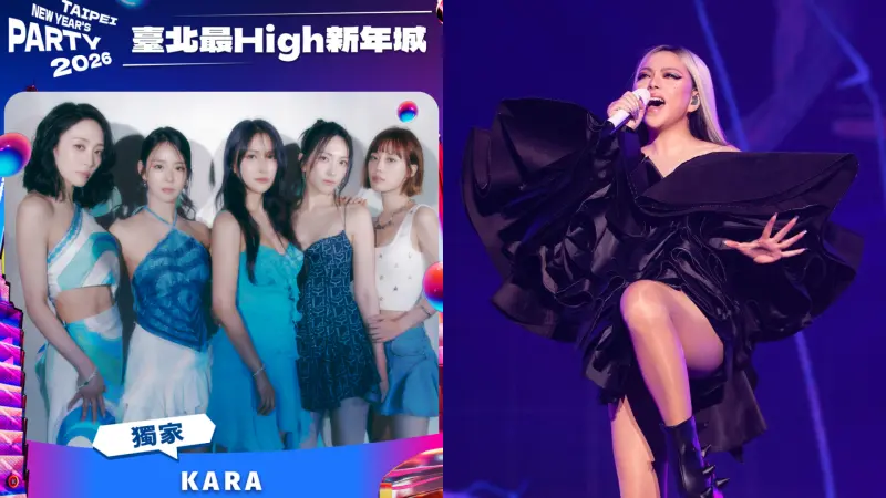 ▲今年全台各縣市跨年活動充滿亮點，台韓大咖現身各地演出，韓國女團KARA（圖左）將在台北跨年獨家演出，天后張惠妹（圖右）也將現身台東跨年。（圖／中視提供、張惠妹臉書）