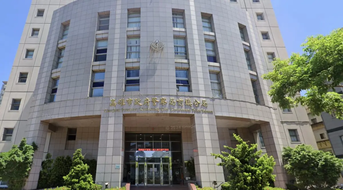 ▲高雄前鎮一名女子於保險公司亮刀嚇壞眾人，警方到場將她依現行犯逮捕。（圖／翻攝Google Maps）