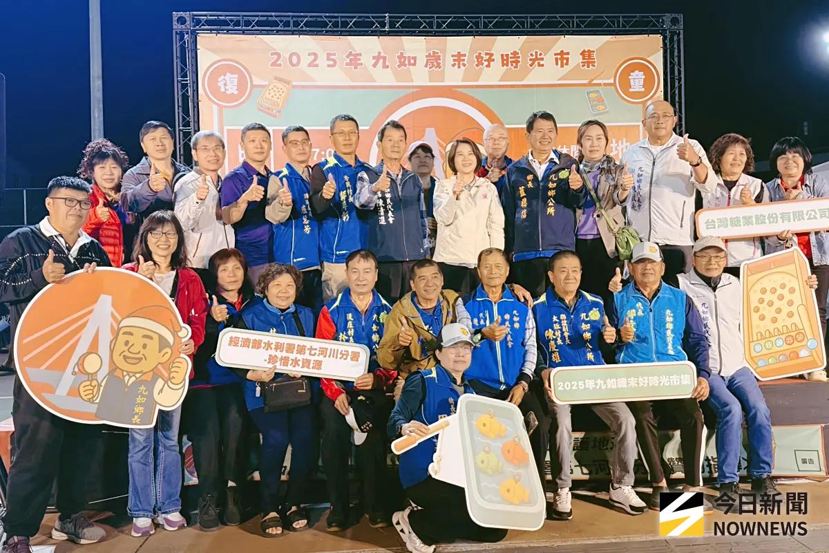 ▲九如鄉公所於聖誕節當天溫馨舉辦「九如歲末好時光市集」，超過60攤二手及特色攤位。（圖／記者莊全成攝，2025.12.26）