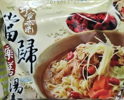 ▲味王旗下推出的「巧食齋-當歸藥膳湯麵」，在網路上備受好評。（圖／泡麵公社 泡麵俱樂部臉書）