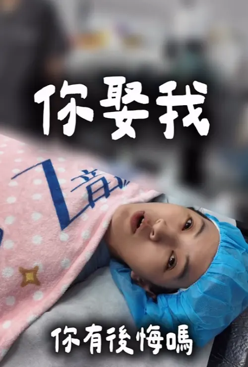 ▲竇智孔送妻隆乳當禮物　許淑幃麻醉影片曝光（竇智孔IG@bobbyduo）