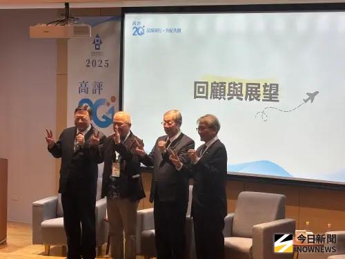 高評中心成立20週年　預計2027年公告第四週期校務評鑑計畫
