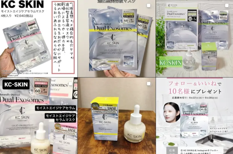 ▲「KC SKIN」旗下水凝多泌面膜正掀起一波「感官體驗」的IG洗版熱潮。（圖/IG）