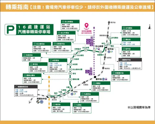 ▲台中洲際棒球場附近轉乘資訊一覽。（圖／台中市政府提供）