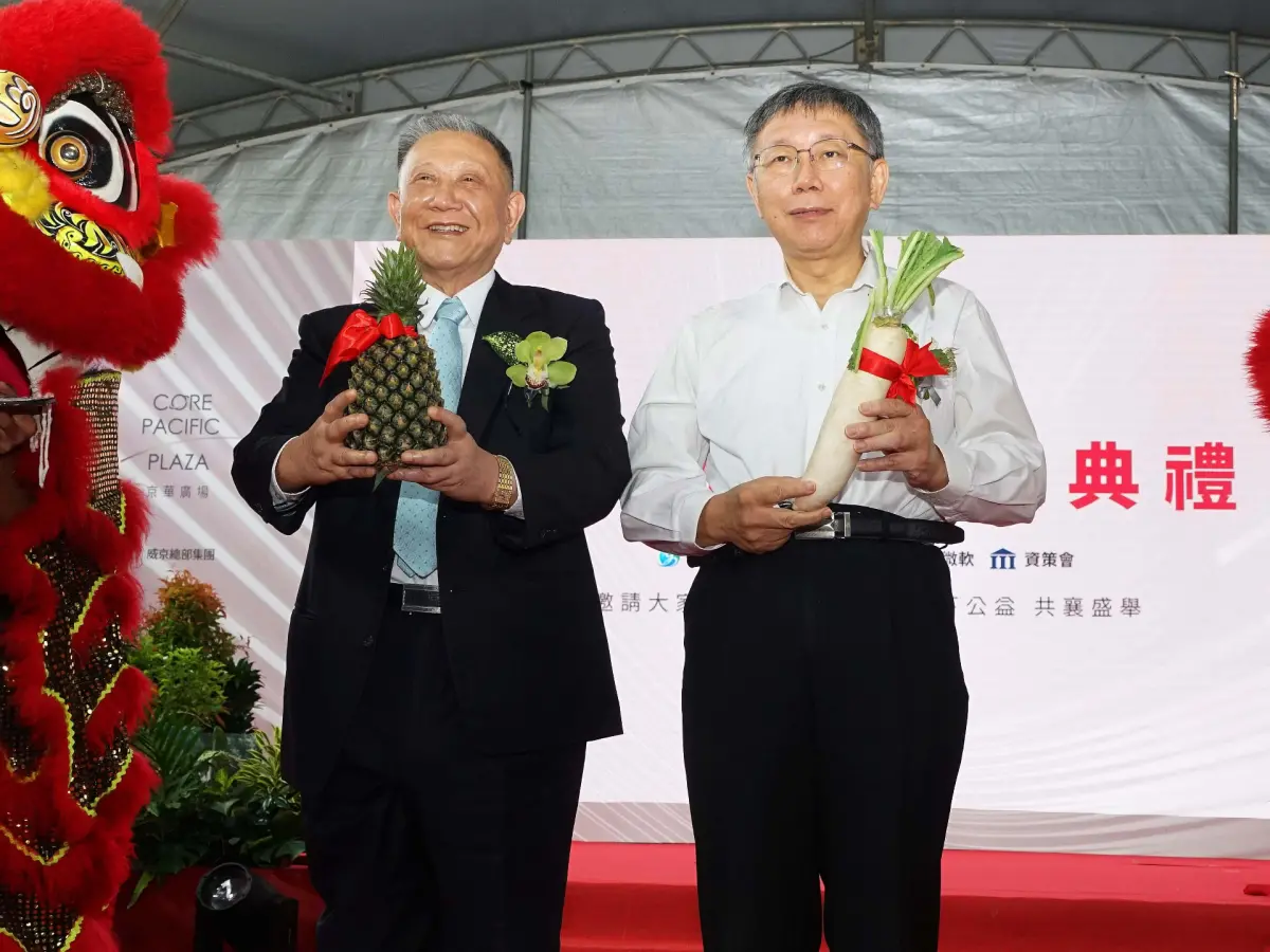 ▲旅美律師邱彰執筆的《劉泰英口述歷史》爆料，劉泰英曾告誡沈慶京「你做事不要這樣貪啦」、柯文哲被沈慶京拖累。對此，沈慶京發聲明駁斥。突圍沈慶京（左）與時任台北市長柯文哲（右）2022年出席京華廣場動土典禮。（圖／翻攝台北市政府網頁gov.taipei/）