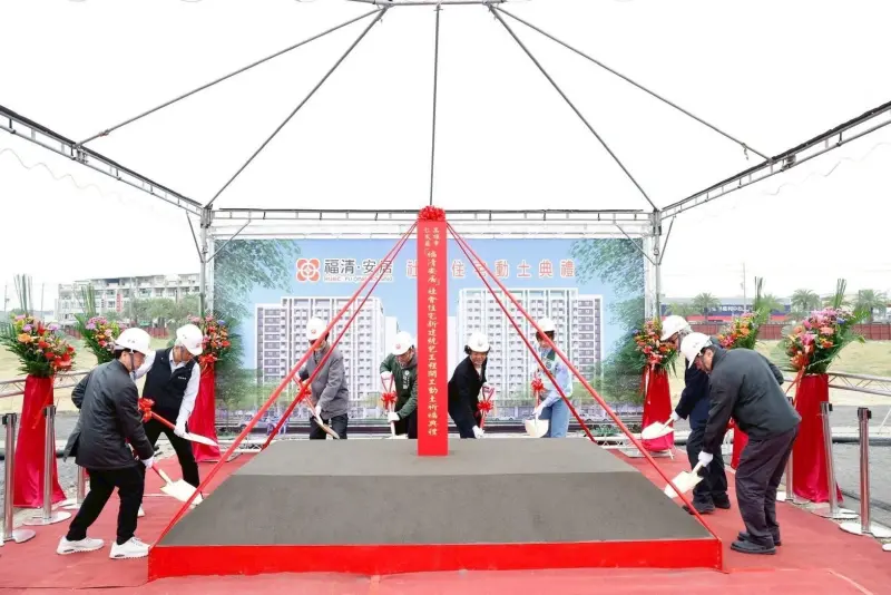 高雄仁武66億「大建設」動工！近台積電楠梓廠：千戶社宅只租不賣