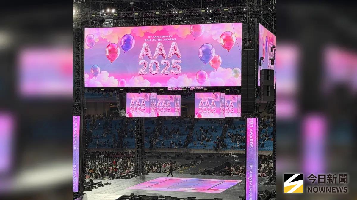 ▲AAA首度選擇來台灣舉辦，背後的支撐除了票房，轉播授權、年輕粉絲的行動力，也都是促成典禮成行的關鍵之一。（圖／讀者提供）