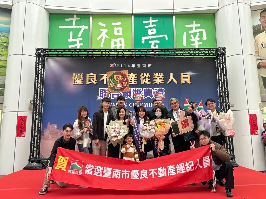 ▲信義房屋葉怡君、王子鈺獲台南市地政局優良不動產經紀人員肯定。（圖／信義房屋）