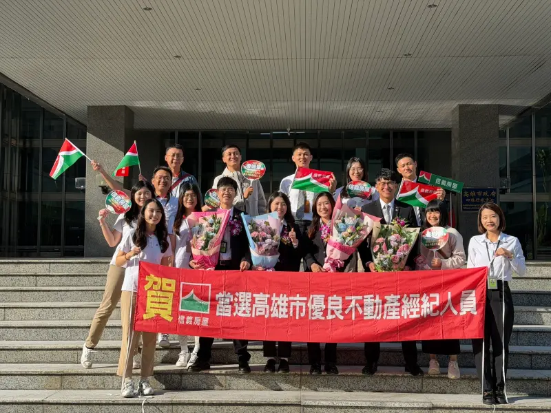 ▲高雄市地政局表揚高雄市優良不動產經紀人員，信義房屋有4人獲選，領先業界。（圖／信義房屋）