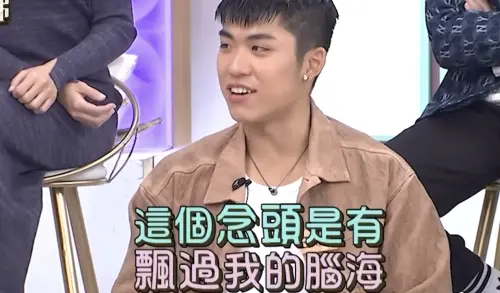 ▲王ADEN腦中閃過要偷親Sabrina的想法。（圖／翻攝自YouTube 小姐不熙娣）