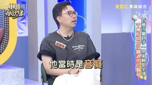 ▲小姐不熙娣（圖／翻攝自小姐不熙娣YouTube）