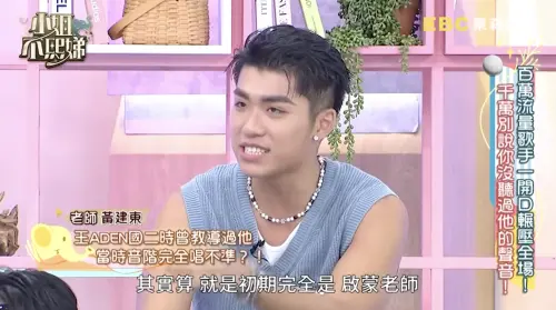 ▲小姐不熙娣（圖／翻攝自小姐不熙娣YouTube）