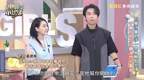 ▲小姐不熙娣（圖／翻攝自小姐不熙娣YouTube）