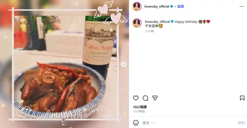 ▲林心如親自為霍建華做滷豬腳慶生。（圖／林心如IG@loveruby_official）