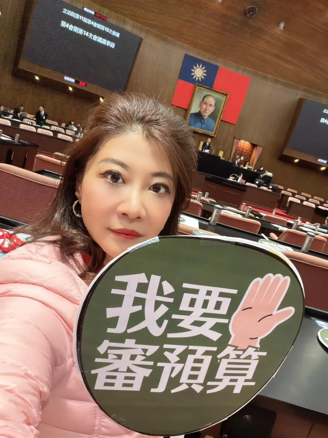 ▲明年預算開天窗！林楚茵點名藍白：玩文字遊戲「惡意罷工」。（圖／立法委員 林楚茵臉書）
