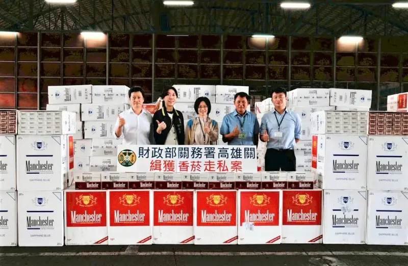 高雄關緝獲轉口櫃匿藏香菸2100箱　市價逾8000萬元
