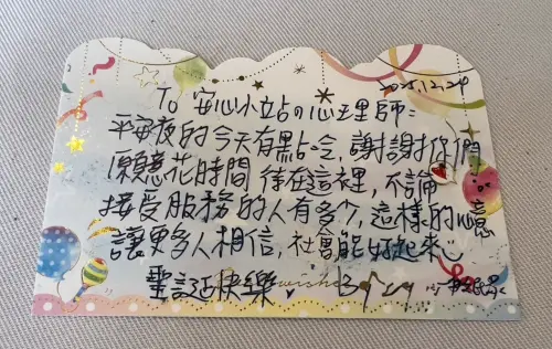 ▲北市府在中山站設置「安心關懷小站」，民眾卡片感謝心理咨詢師。（圖／北市府提供）