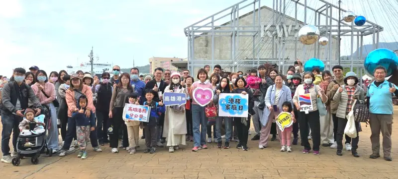 ▲台灣港務公司高雄港務分公司舉辦港務家庭日系列活動，以慶祝高雄港建港117週年慶，並凝聚員工向心力。(圖／高雄港務分公司提供)