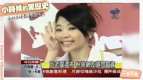 ▲（圖／翻攝自YT「嘎嫂二伯&蔡波能's Daily」）