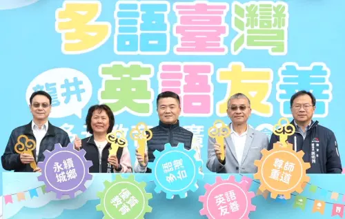 推動英語教育的決心！中龍鋼鐵公司舉辦多元教育推廣園遊會活動
