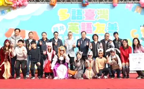 ▲中龍鋼鐵公司攜手恒心社福基金會、金緯教育基金會共同舉辦多語台灣、英語友善多元教育推廣園遊會活動，展現龍井區各級學校全面推動英語教育的決心。(圖／中龍鋼鐵公司提供)