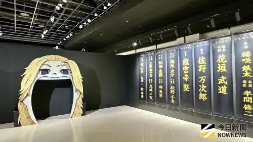 ▲《東京卍復仇者展 最後的世界線》台灣首展即日起於高雄夢時代登場。（圖／記者陳美嘉攝）