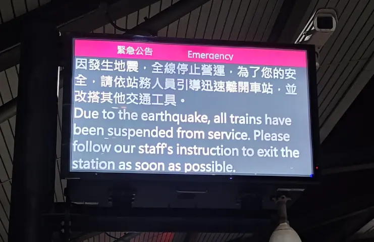12/27深夜宜蘭外海7.0地震！機場捷運全線停運　乘客嚇：真的很晃
