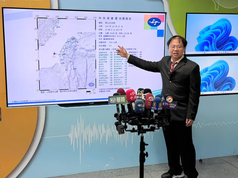 宜蘭地震規模7.0！雙北「4級震度」猛晃11秒　2原因躲過更大災害