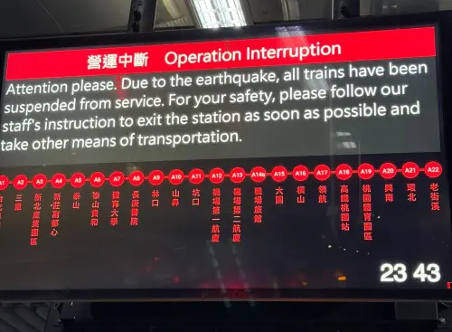 25年來僅6次！宜蘭規模7強震全台驚嚇　距離403花蓮大地震僅1年多
